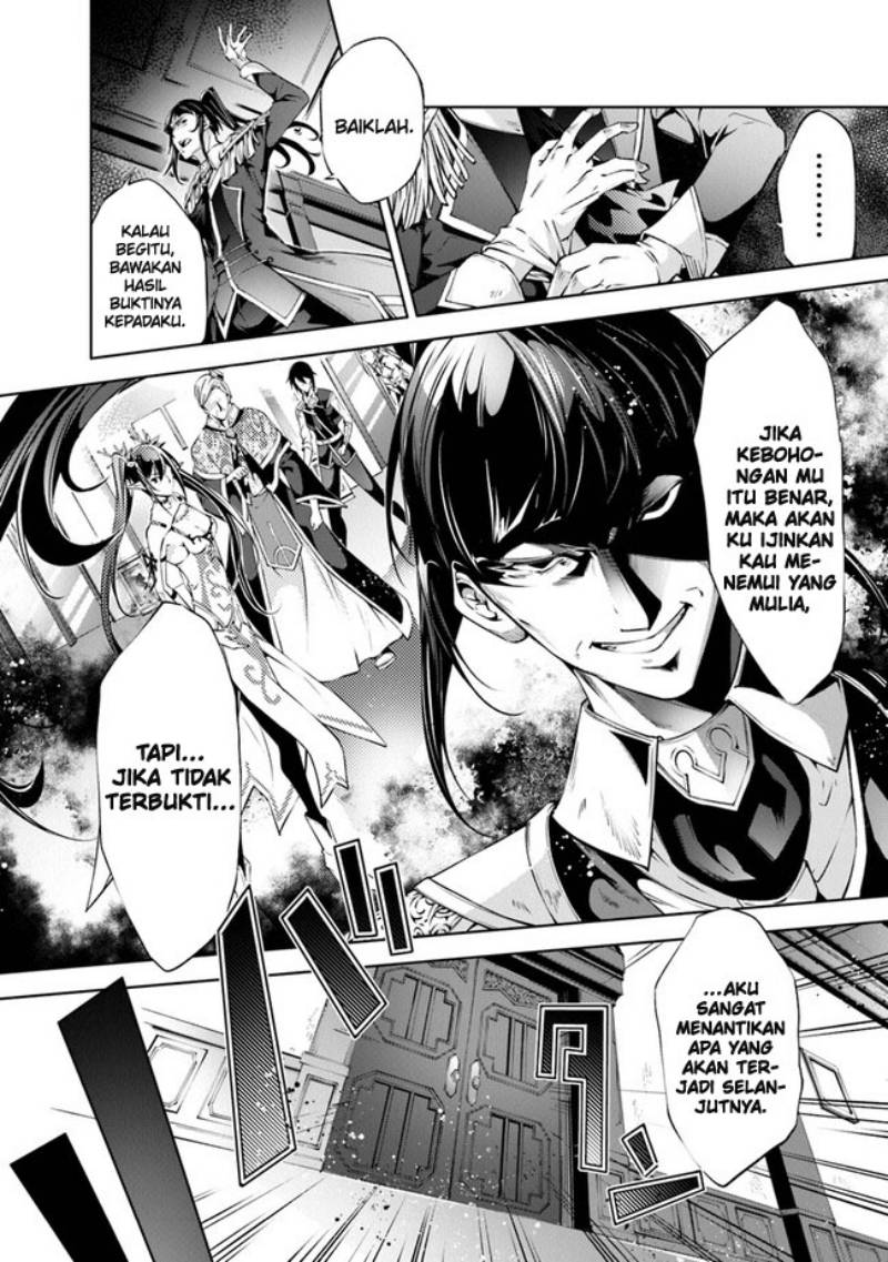 Kamigami ni Sodaterare Shimo no, Saikyou to Naru